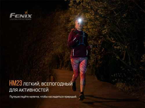 150 Fenix Налобный фонарьHM23 Cree XP-G2 (R5) фото 10 150 Fenix Налобный фонарьHM23 Cree XP-G2 (R5) фото 10