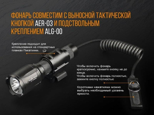 798 Fenix Фонарь тактическийTK25 UV Cree XP-G2 (ультрафиолет) фото 11 798 Fenix Фонарь тактическийTK25 UV Cree XP-G2 (ультрафиолет) фото 11